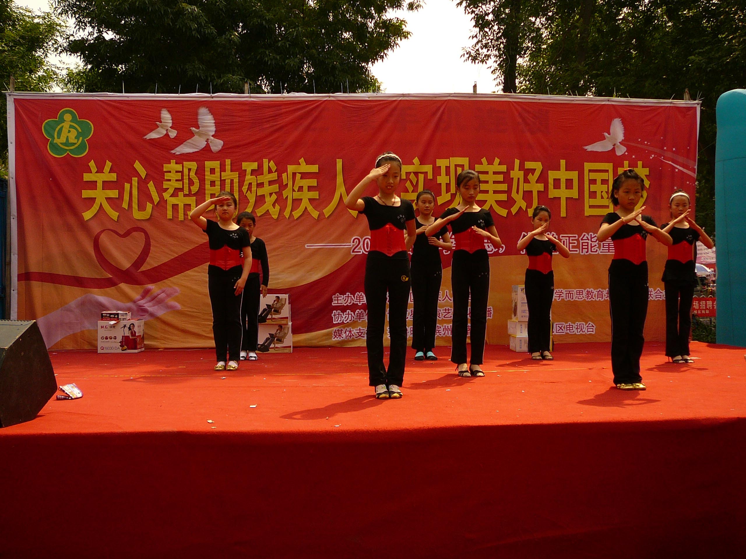 �����������ڵ�24��ȫ����������֯�����ݳ�